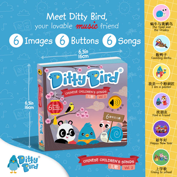 DITTY BIRD: Chinese Children's Songs in Mandarin VOL. 2 - USB-C Rechargeable