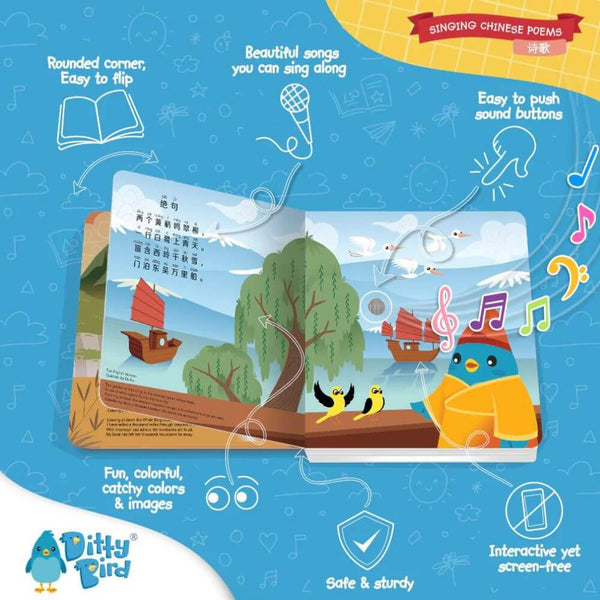 Ditty Bird - Singing Chinese Poems-Panda Kids and Baby