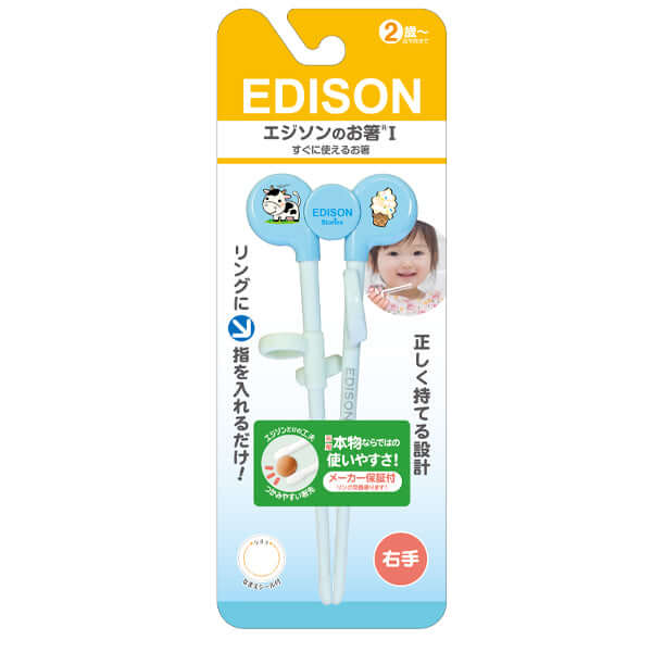 EDISON - Kids Training Chopstick Right Handed - Blue-Panda Kids and Baby