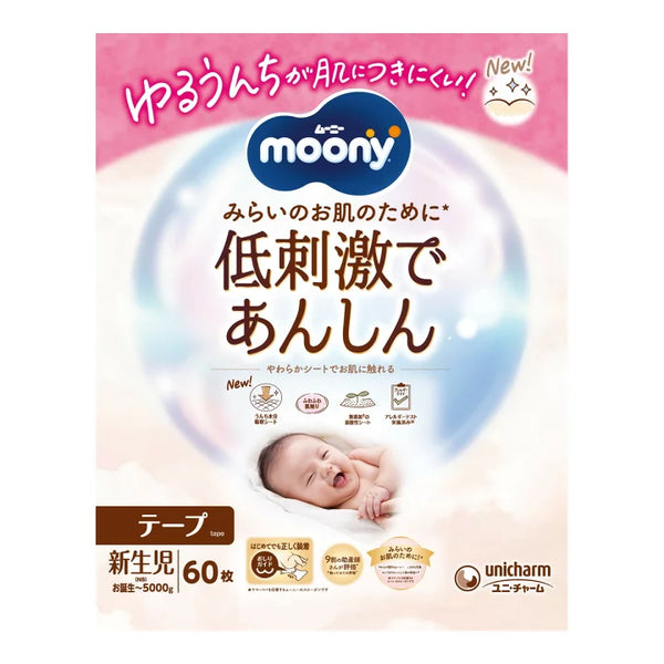Unicharm Moony - Natural Moony Low Irritation & Gentle Care for Peace of Mind - Nappy Tape - Size NB Up to 5kg - 60pcs