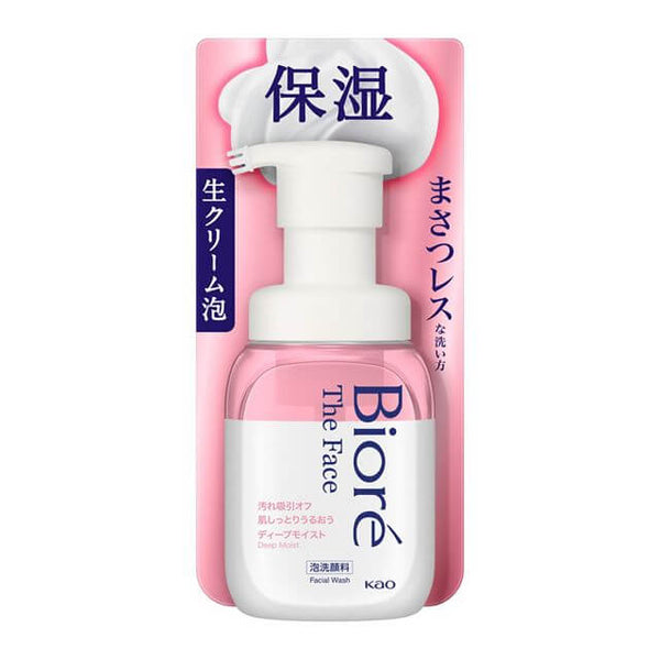 KAO - Bioré The Face Foam Cleanser Deep Moist Body-Panda Kids and Baby