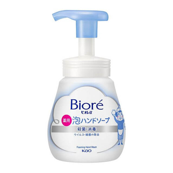 KAO - Biore U Foaming Hand Soap Pump - 250ml-Panda Kids and Baby