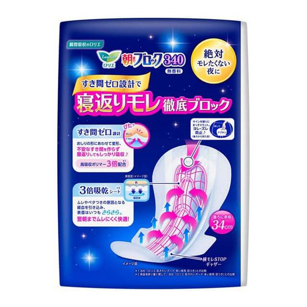 KAO - Lauríer Block 340 until morning 14 pieces-Panda Kids and Baby