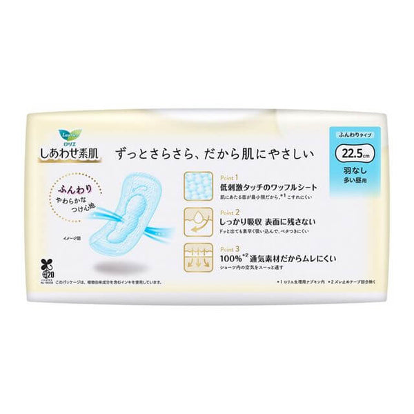 KAO Lauríer - Sanitary Napkins - Happy Bare Skin For Daytime 22.5cm No Wings 24 Pieces-Panda Kids and Baby