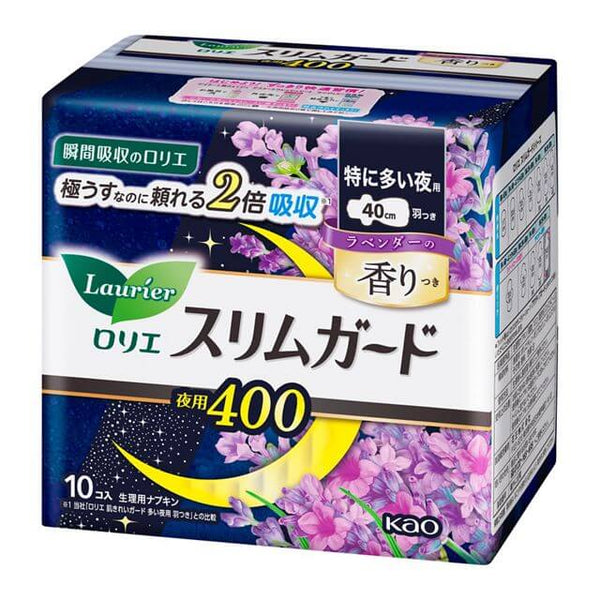 KAO - Lauríer Slim Guard Lavender Scent For Heavy Nights 400 - 10 Pieces-Panda Kids and Baby