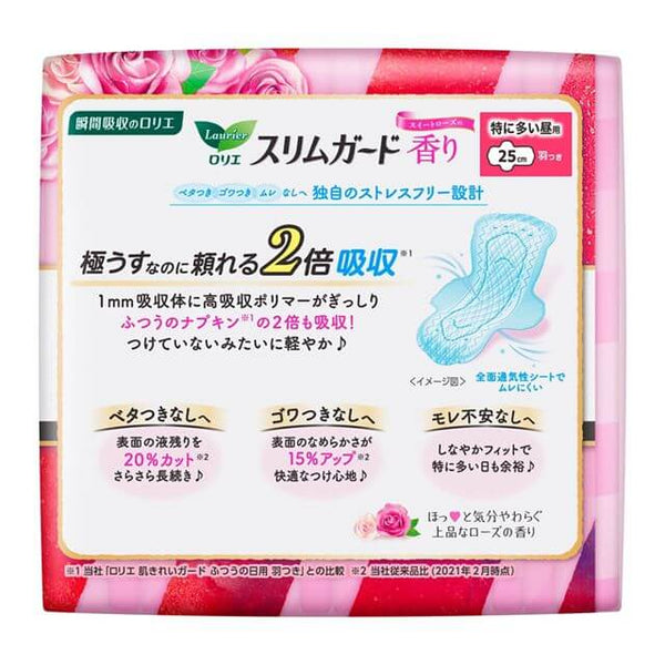 KAO - Lauríer Slim Guard Sweet Rose Scent for heavy flow during the day, 18 pieces-Panda Kids and Baby