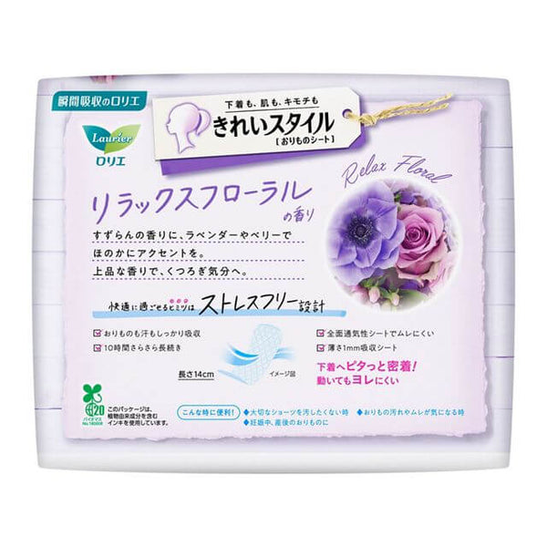 KAO Laurier - Beautiful Style Relax Floral Sanitary Pads 72 Pieces-Panda Kids and Baby