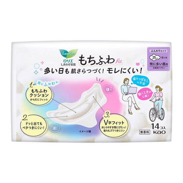 KAO Laurier - Happy Skin Mochifuwa Fit For Heavy Flow Daytime Use 25cm 14 Pieces-Panda Kids and Baby