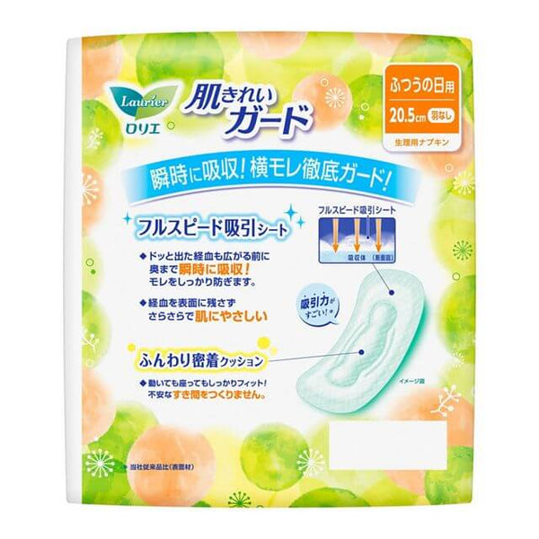KAO Laurier - Skin Clean Guard Sanitary Pads Daytime Use No Wings - 20.5cm 28 Pieces-Panda Kids and Baby