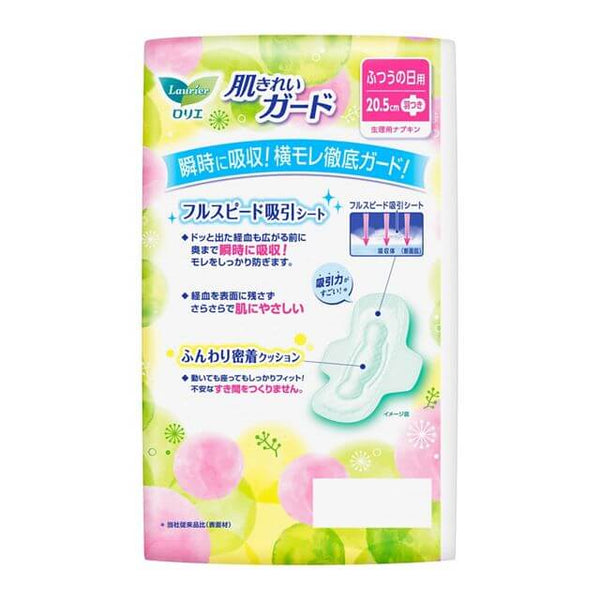 KAO Laurier - Skin Clean Guard Sanitary PadsDaytime Use with Wings - 20.5cm 20 Pieces-Panda Kids and Baby