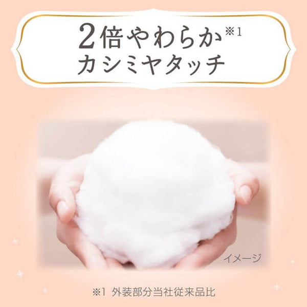 KAO Merries - First Premium - Small Nappy Tape for 4-8Kg - Size S - 60 Sheets per Bag-Panda Kids and Baby