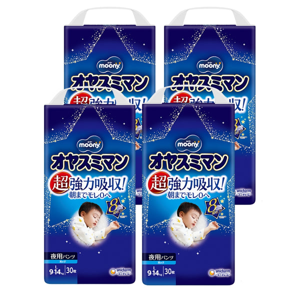 Unicharm Moony - Japanese Premium Boys Moony Night Diaper Nappy Pants for 9-14kg - Size L-Panda Kids and Baby