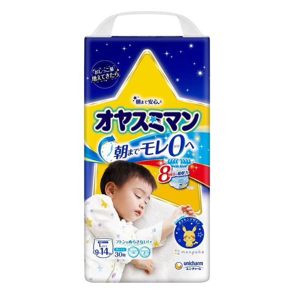 Unicharm Moony - Japanese Premium Boys Moony Night Diaper Nappy Pants for 9-14kg - Size L-Panda Kids and Baby