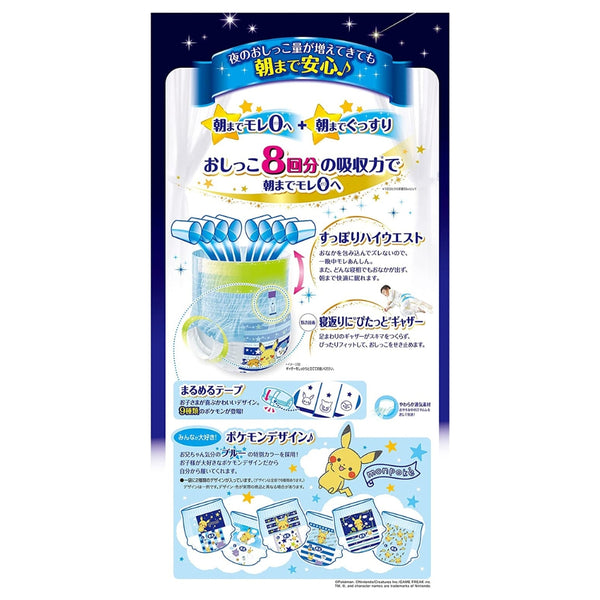 Unicharm Moony - Japanese Premium Boys Moony Night Diaper Nappy Pants for 9-14kg - Size L-Panda Kids and Baby