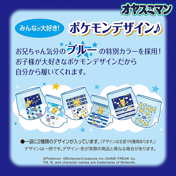 Unicharm Moony - Japanese Premium Boys Moony Night Diaper Nappy Pants for 9-14kg - Size L-Panda Kids and Baby