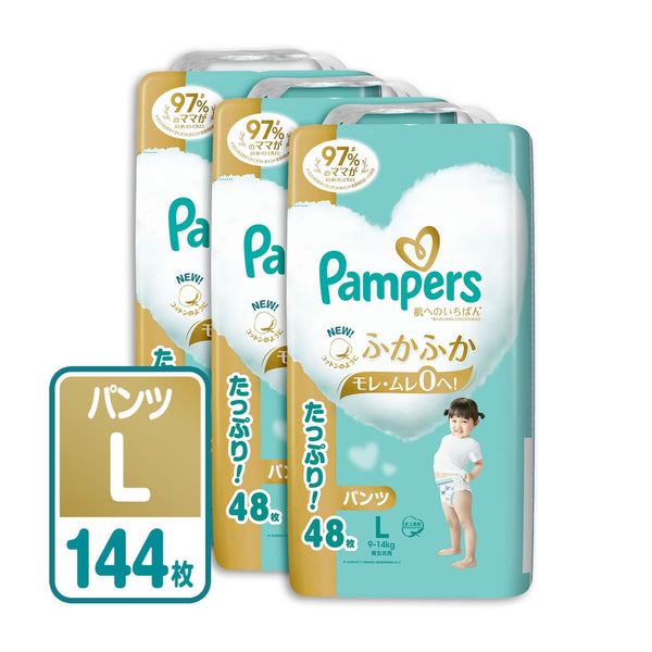 Pampers - Pampers Premium Care 5-Stars Nappy Pants for 9-14kg - Size L - 48pcs-Panda Kids and Baby