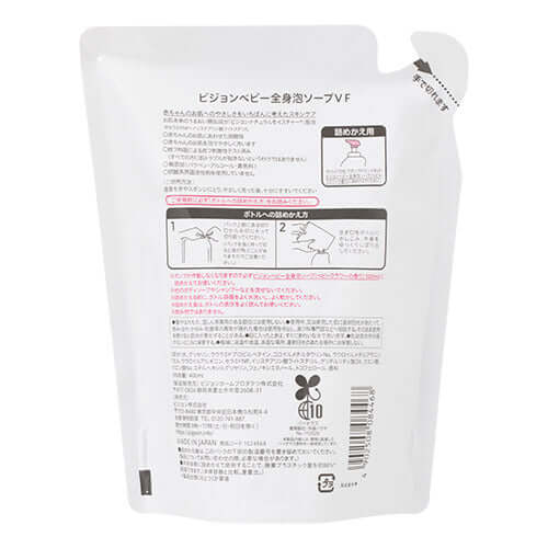 Pigeon - Baby Whole Body Foam Soap Flower Scent Refill - 400ml-Panda Kids and Baby