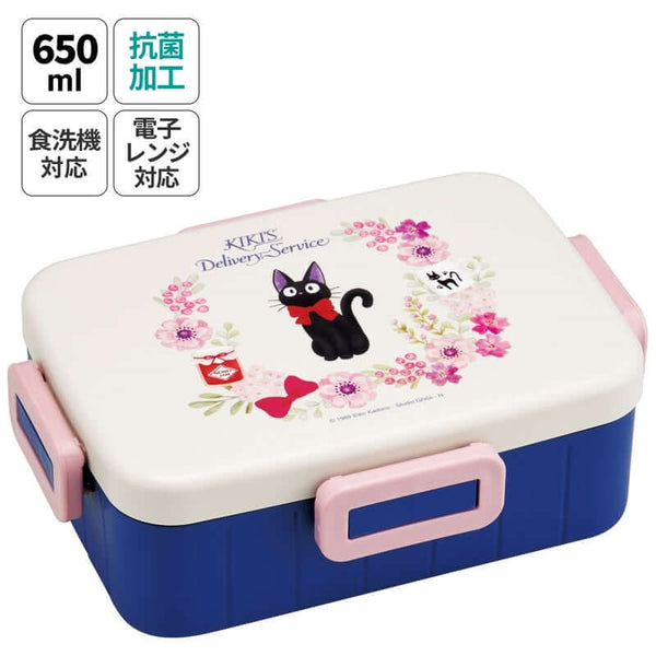 Skater - 4 Point Lock Lunch Box - Studio Ghibli Kiki's Delivery Service Fluffy French Flowers-Panda Kids and Baby