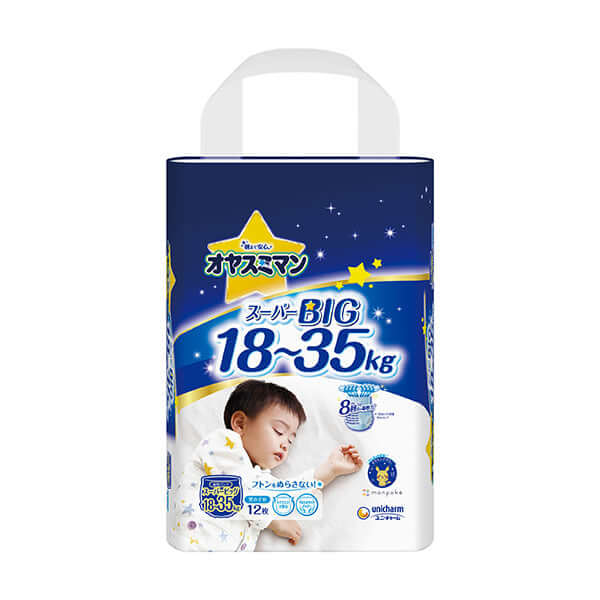Unicharm Moony - Japanese Premium Boys Moony Night Diaper Nappy Pants for 18 - 35 kg - Size XXXL-Panda Kids and Baby