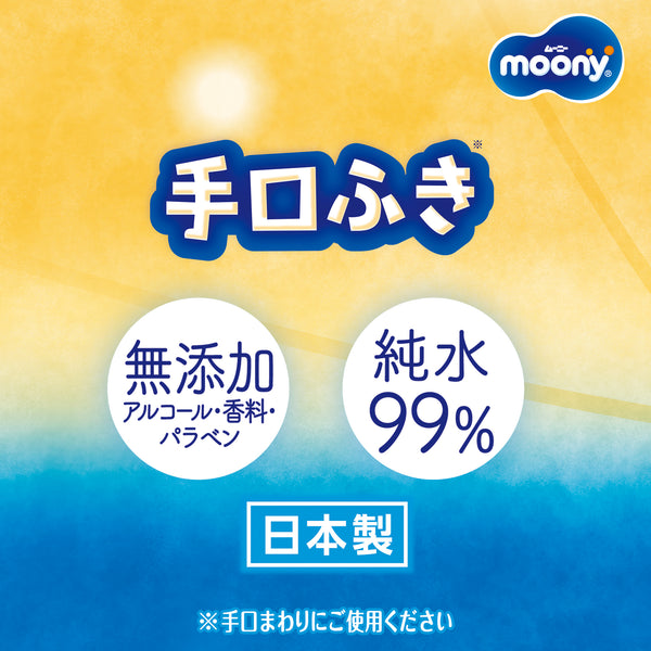 Unicharm Moony - Mouth & Hand Wipe Refill 58 Sheets x 8 Packs-Panda Kids and Baby