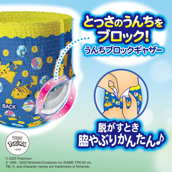 Unicharm Moony - Swimming Nappies - Size L - 10pcs - For Boy-Panda Kids and Baby