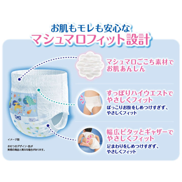 Unicharm Moony - Nappy Pants for 13-28 kg - Size XXL - 26pcs - For Boy-Panda Kids and Baby