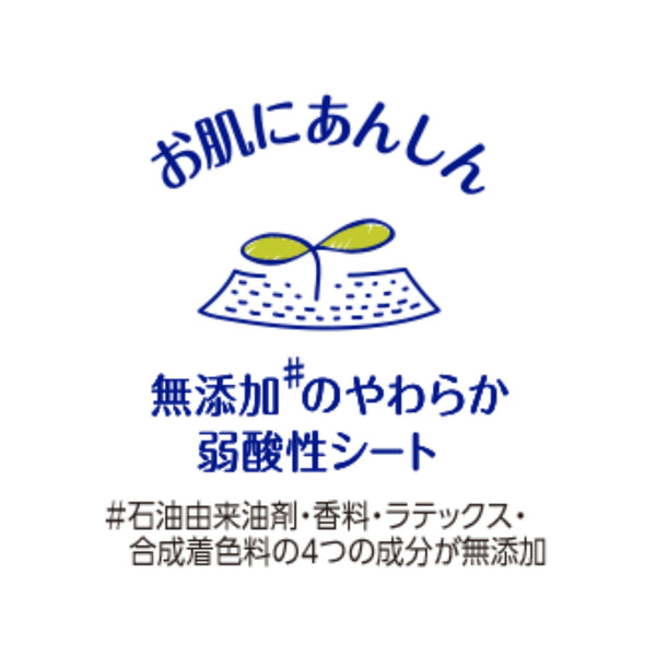 Unicharm Moony - Nappy Pants for 13-28 kg - Size XXL - 26pcs - For Boy-Panda Kids and Baby