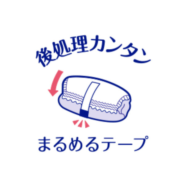 Unicharm Moony - Nappy Pants for 13-28 kg - Size XXL - 26pcs - For Girl-Panda Kids and Baby