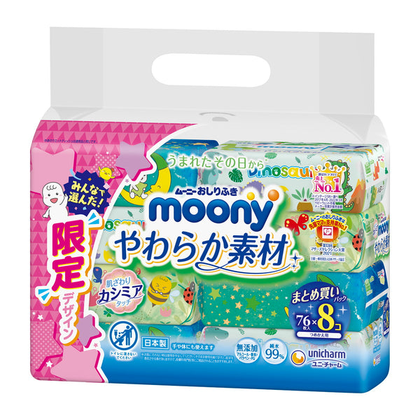 Unicharm Moony - Baby Wipes - 76 Refill Pack x 8 Packages-Panda Kids and Baby