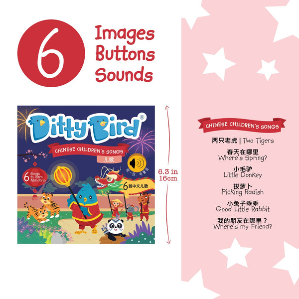 Ditty Bird - Interactive Musical and Sound Books - Available in Various Titles-Panda Kids and Baby