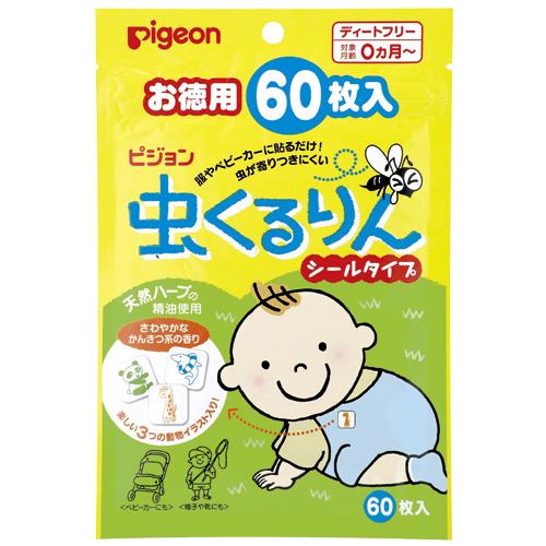 Pigeon - Mosquito Repellent Patch - 60pcs - Made in Japan-Panda Kids and Baby