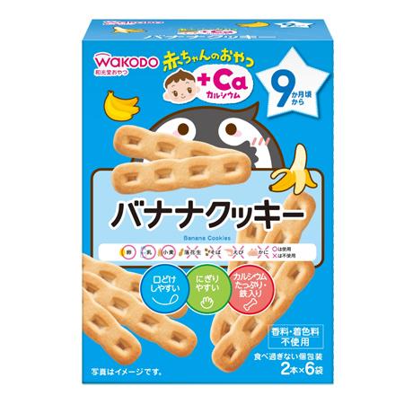 WAKODO Baby's Snack +Ca Calcium Banana Cookie - Suitable for 9m+-Panda Kids and Baby