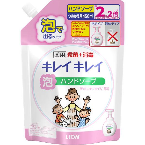 LION - KireiKirei Medicated Foaming Refill Hand Soap - 450ml - Made in Japan-Panda Kids and Baby