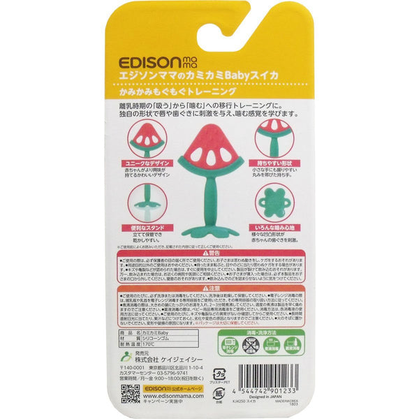 EDISON mama - Fruit Teether - Watermelon -Made in Korea-Panda Kids and Baby