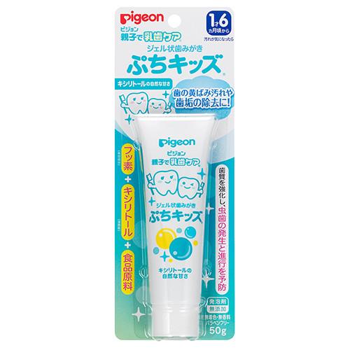 Pigeon - Toothpaste for Babies and Kids - Made in Japan-Panda Kids and Baby