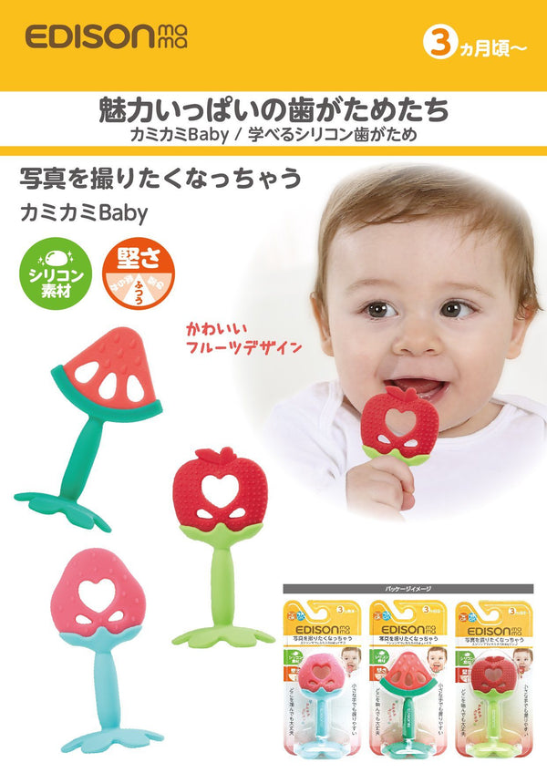 EDISON mama - Fruit Teether - Strawberry -Made in Korea-Panda Kids and Baby