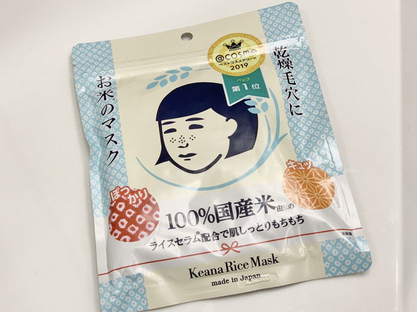 ISHIZAWA LAB - Keana Pore Care Rice Mask - 10 Sheets-Panda Kids and Baby