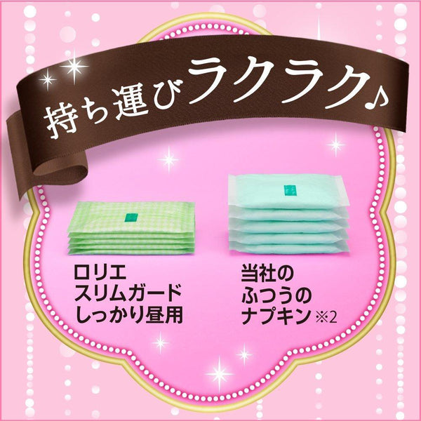 KAO Lauríer - Speed+ SlimGuard Day Use for Moderate Days 20.5cm - 28 Pads-Panda Kids and Baby