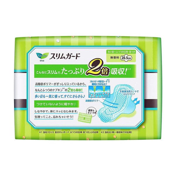 KAO Lauríer - Speed+ SlimGuard Day Use for Moderate Days 20.5cm - 28 Pads-Panda Kids and Baby