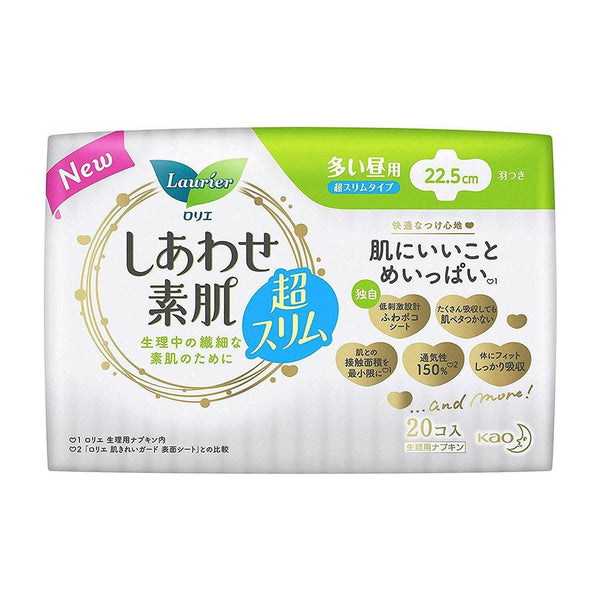 KAO Lauríer - Sanitary Napkins - Happy Bare Skin - Ultra Thin & breathable - for Daytime with Wings 22.5cm - 20 Pads-Panda Kids and Baby