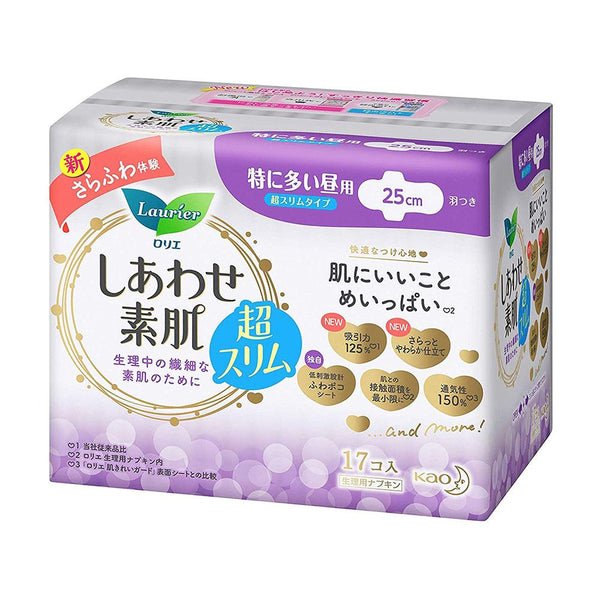 KAO Lauríer - Sanitary Napkins - Happy Bare Skin - Ultra Thin & breathable - for Daytime Sensitive Skin with Wings 25cm - 17 Pads-Panda Kids and Baby