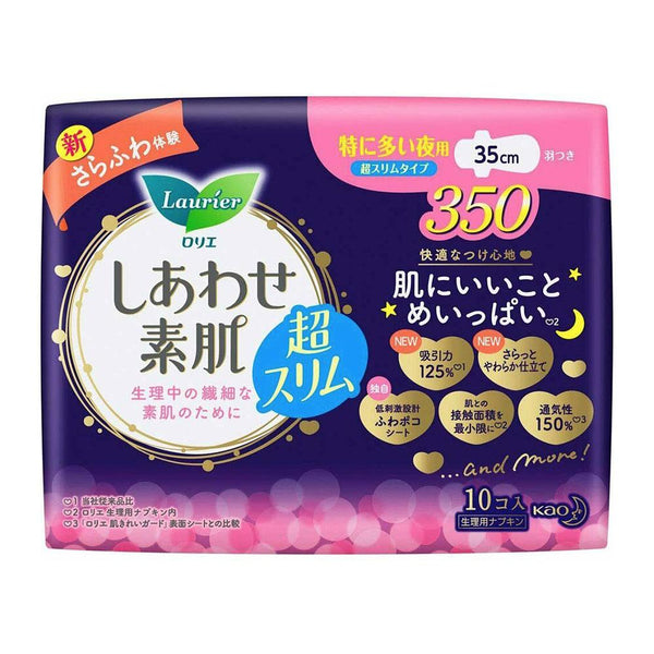 KAO Lauríer - Happy Skin Super Slim Especially for Night Use with Wings 35cm - 10pcs-Panda Kids and Baby