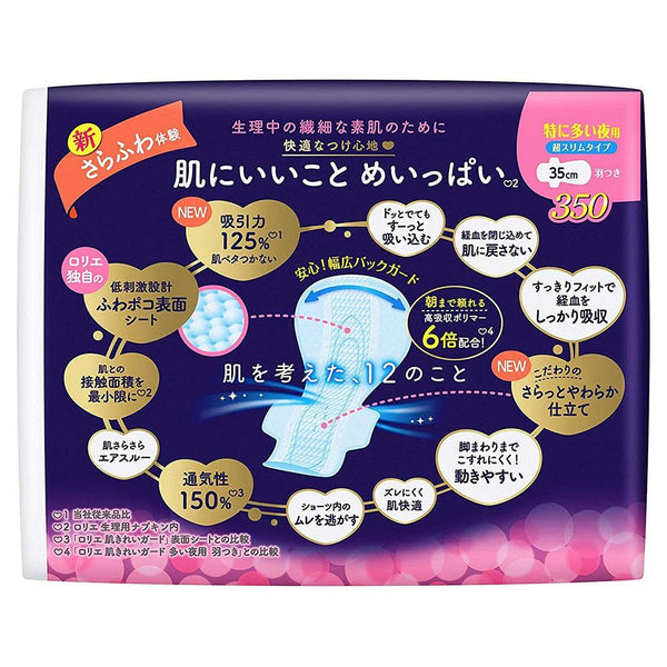 KAO Lauríer - Happy Skin Super Slim Especially for Night Use with Wings 35cm - 10pcs-Panda Kids and Baby
