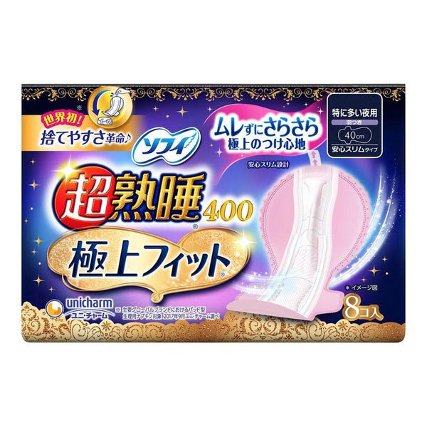 Unicharm SOFY - Super Deep Sleep 400 Best Fit Especially for The Night Slim with Wings - 40cm * 8pcs-Panda Kids and Baby