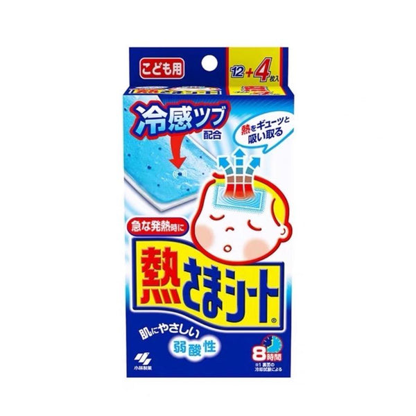 Kobayashi - Baby Soft Gel Cooling Sheet 16 Sheets Bonus Pack- For Age 2 year+ -Made in Japan-Panda Kids and Baby