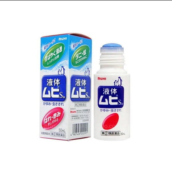 IKEDA MOHANDO MUHI - Mopidick‘s Liquid Muhi S2a 50ml-Panda Kids and Baby