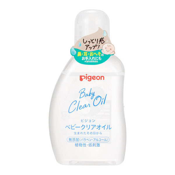 Pigeon - Baby Clear Oil 80ml - Made in Japan-Panda Kids and Baby