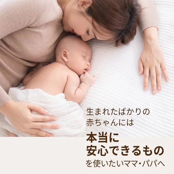 Unicharm Moony - Natural Moony Nappy Tape - Size S - 58pcs-Panda Kids and Baby