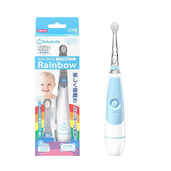 BabySmile - Electric Rainbow Toothbrush - Made in Japan-Panda Kids and Baby