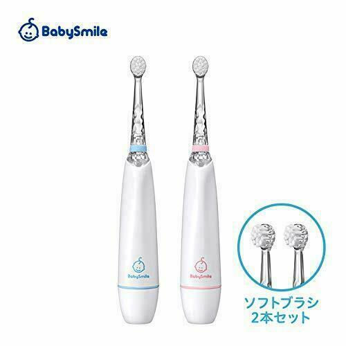 BabySmile - Electric Rainbow Toothbrush - Made in Japan-Panda Kids and Baby